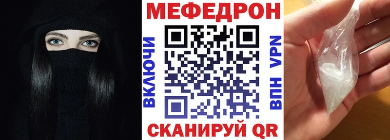кракен как зайти  цена   Киров  МЯУ-МЯУ VHQ 