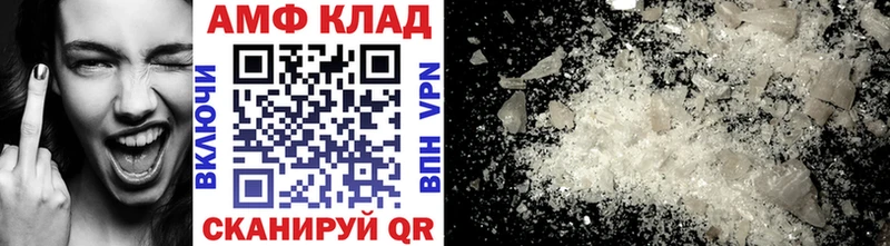 купить закладку  Киров  Метамфетамин мет 