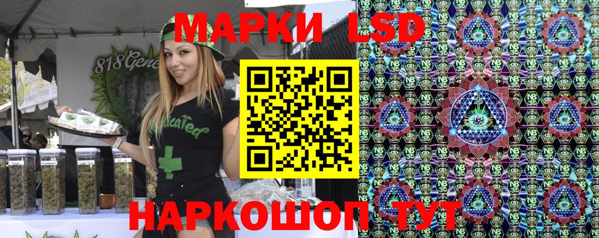 Киров  Марки N-bome 1500мкг  Вход с VPN 