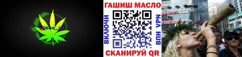 ТГК гашишное масло  цены   Киров 