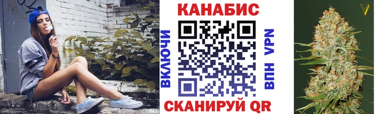закладки  Киров  Каннабис сатива 