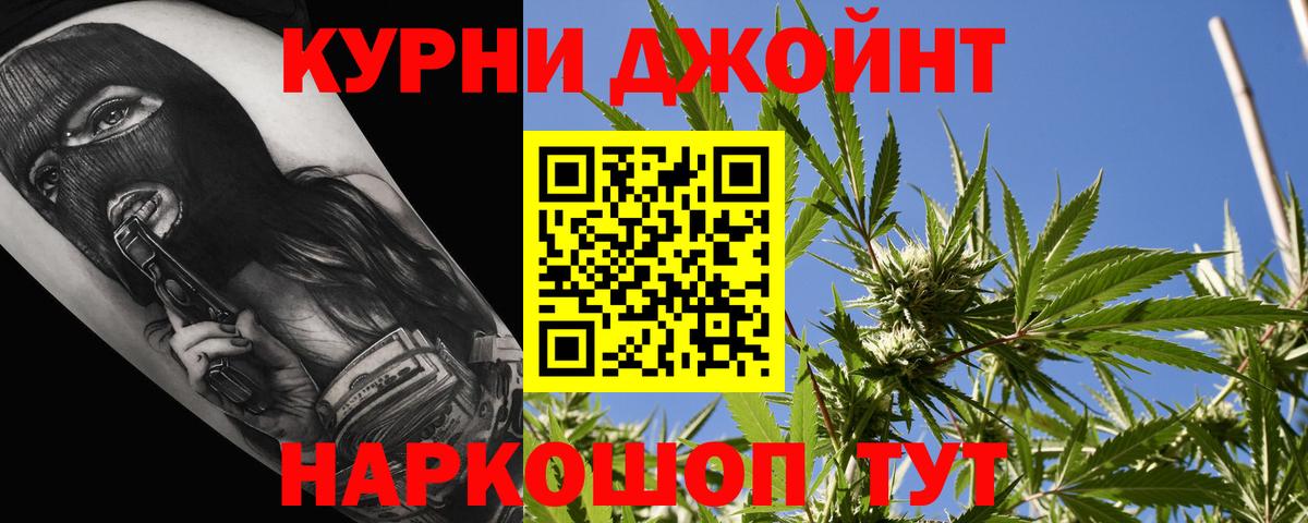 Конопля марихуана  Вход с VPN  Бошки марихуана THC 21%  Киров  Бошки марихуана конопля 